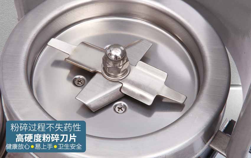 超微小(xiǎo)型粉碎機