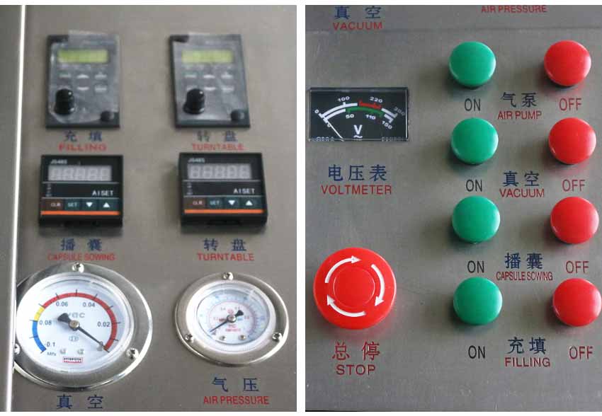 膠囊填充機開機面闆